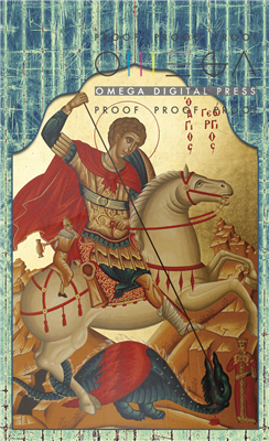 Saint George Prayer Card