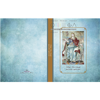Saint Catherine Large Simplicity Register Book